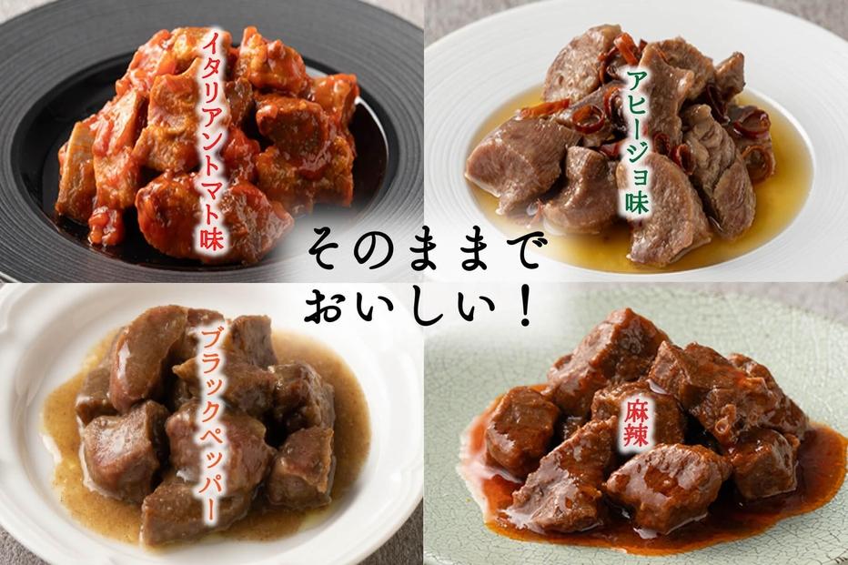 たんや善治郎　牛たんおつまみ5個セット【肉 牛肉 タン 仙台 名物 グルメ 厚切り 焼肉 プレミアム バーベキュー ジューシー 柔らかい 食品 人気 ギフト 風味豊か 旨味 冷凍保存 焼き方簡単 食べ比べ 高級 贅沢】●