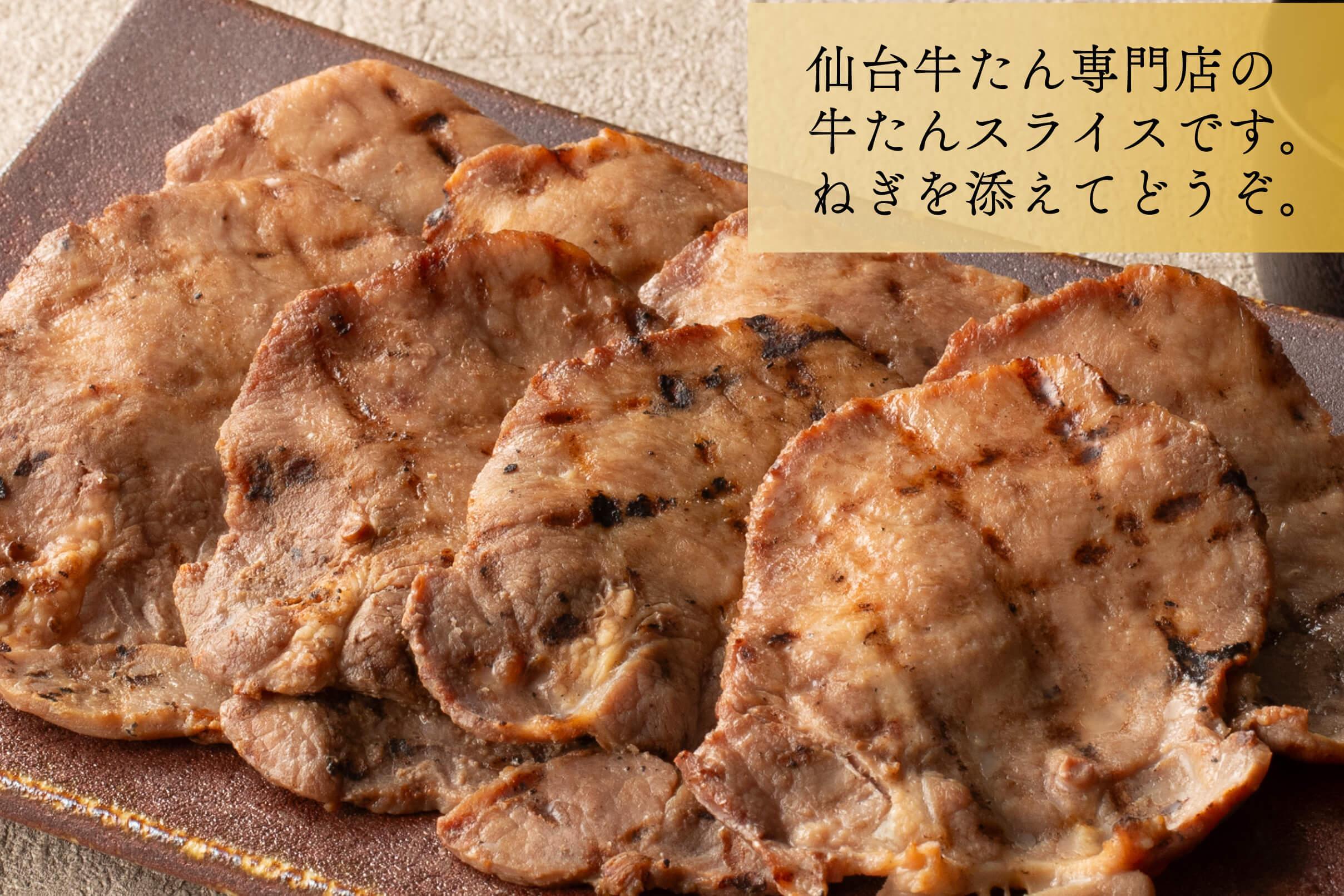 たんや善治郎　丸たん500g（塩味）【肉 牛肉 タン 仙台 名物 グルメ 厚切り 焼肉 プレミアム バーベキュー ジューシー 柔らかい 食品 人気 ギフト 風味豊か 旨味 冷凍保存 焼き方簡単 食べ比べ 高級 贅沢】
