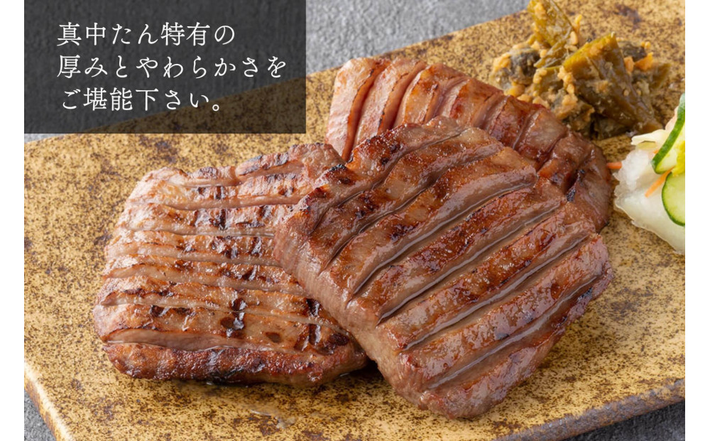 たんや善治郎　上撰極厚真中たん　6枚【肉 牛肉 タン 仙台 名物 グルメ 厚切り 焼肉 プレミアム バーベキュー ジューシー 柔らかい 食品 人気 ギフト 風味豊か 旨味 冷凍保存 焼き方簡単 食べ比べ 高級 贅沢】