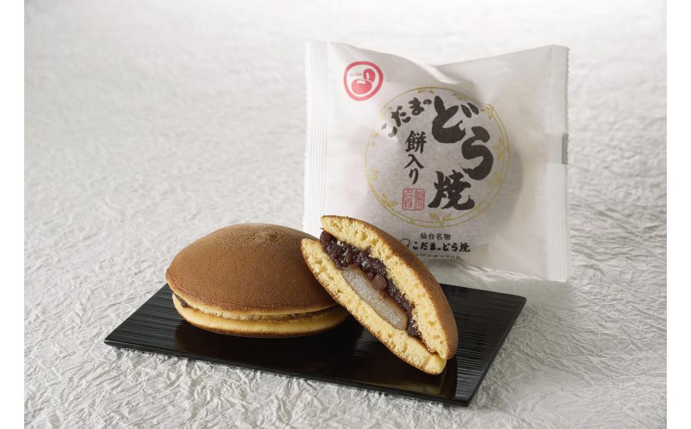 餅入りどら焼仙台みやげセット6個