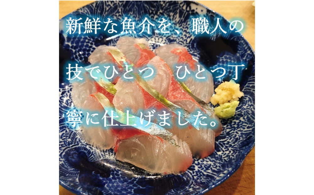 魚で肴 詰め合わせ (天然物のみ5種類）