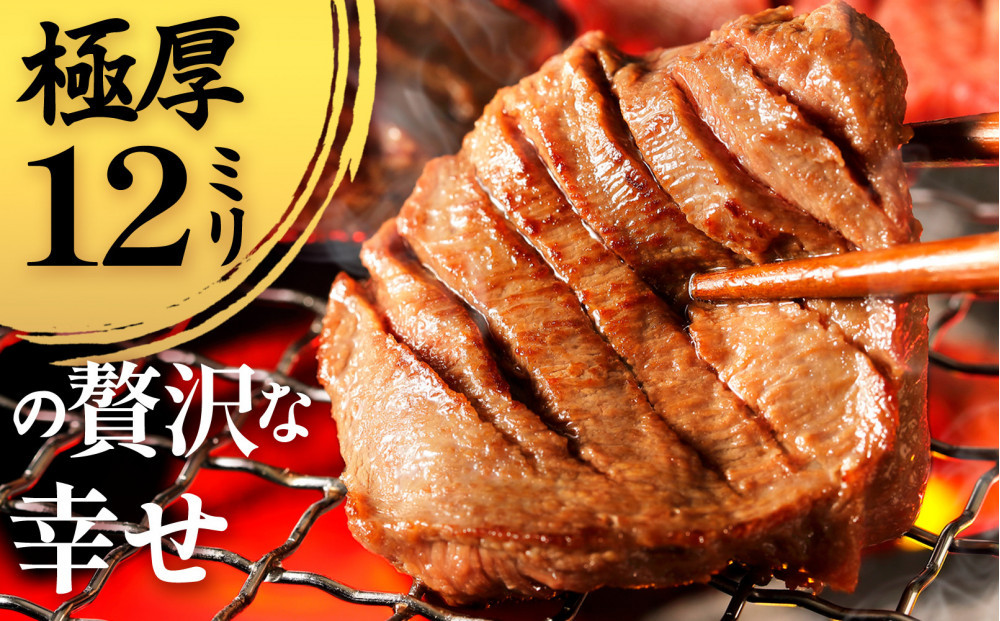 たん吉　仔牛の牛たん200g【ふるさと納税 肉 牛肉 タン 仙台 名物 グルメ 厚切り 焼肉  仔牛 プレミアム バーベキュー ジューシー 柔らかい 食品 人気 ギフト冷凍保存 高級 贅沢】
