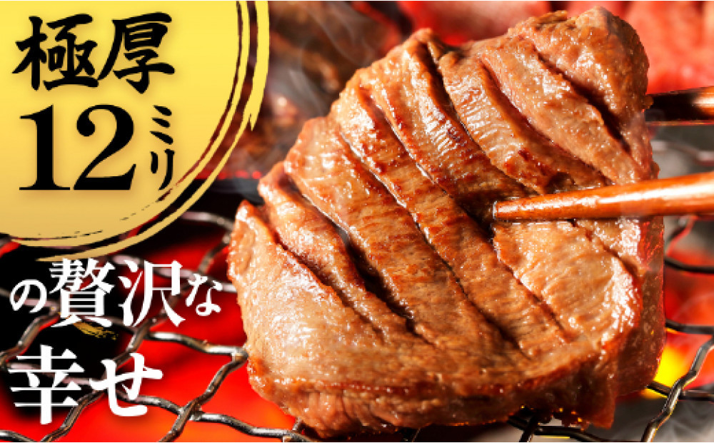たん吉　仔牛の牛たん400g【ふるさと納税 肉 牛肉 タン 仙台 名物 グルメ 厚切り 焼肉  仔牛 プレミアム バーベキュー ジューシー 柔らかい 食品 人気 ギフト冷凍保存 高級 贅沢】