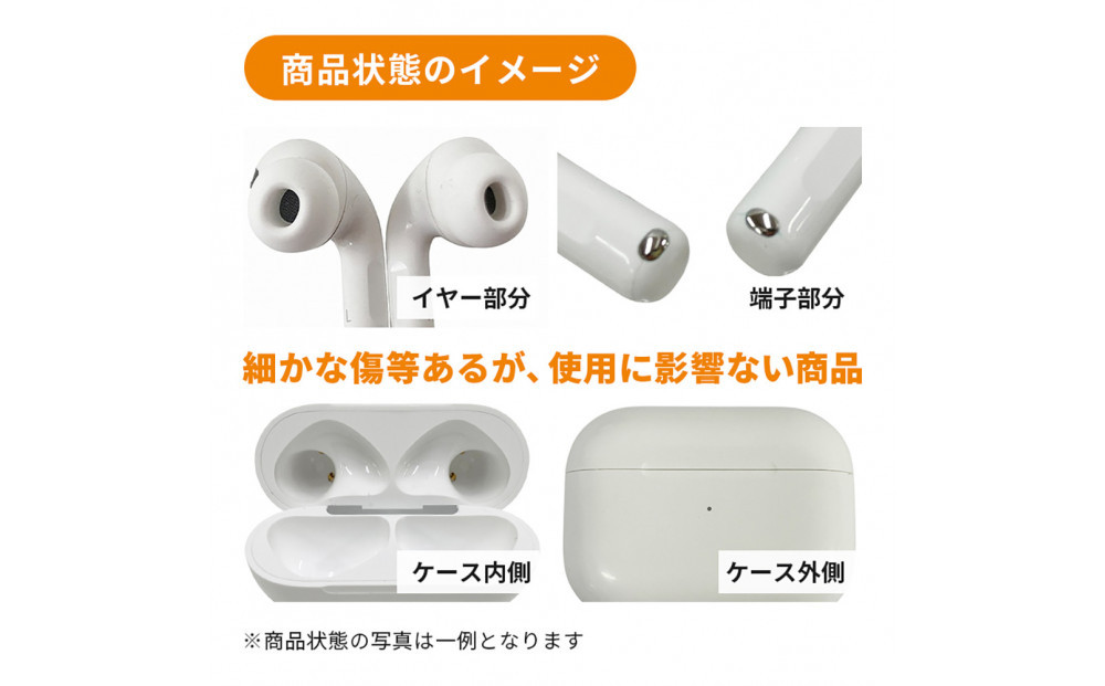 【ふるさと納税】【数量限定】Apple AirPods 第3世代 Lightning充電ケース付き　アップル エアポッズ 家電 中古 リユース 仙台市