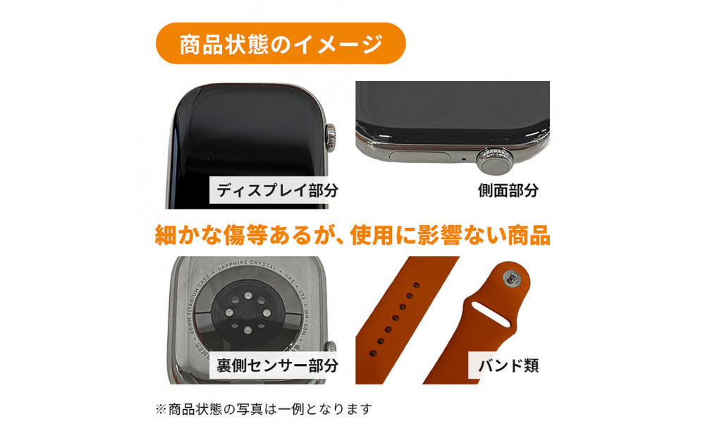 【ふるさと納税】【数量限定】Apple Watch SE 第2世代 40mm GPSモデル　アップル ウォッチ 家電 中古 リユース 仙台市