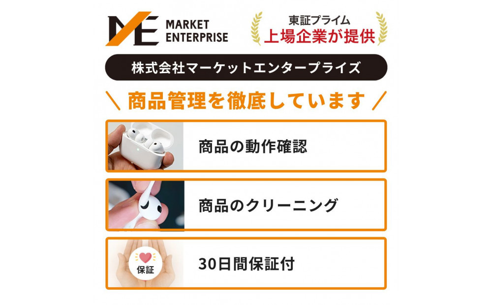 【ふるさと納税】【数量限定】Apple AirPods Max 第2世代 ANC搭載モデル USB-C充電対応 ノイキャンワイヤレスイヤホン アップル エアポッズ 家電 中古 リユース 仙台市