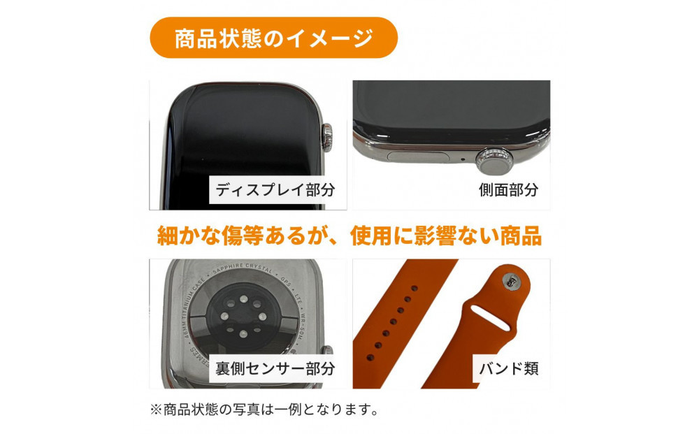 【ふるさと納税】【数量限定】Apple Watch Series11 42mm GPSモデル アップル ウォッチ 家電 中古 リユース 仙台市