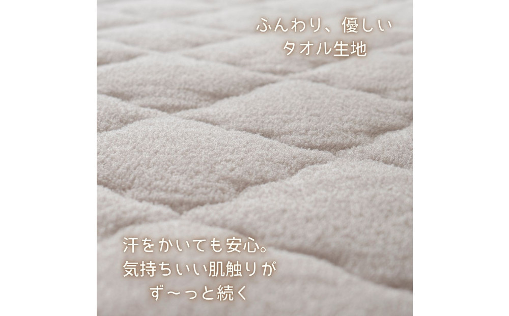 汗をかいても安心 タオル地さらさら　枕パッド【グリーン】 ｜ 仙台市 寝具 オーガニック 安全素材 ギフト 高品質 快適サポート