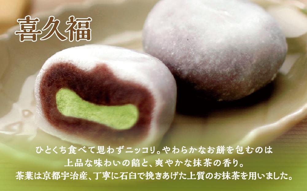 抹茶づくし（抹茶大福 10個と抹茶どら 5個のセット）【抹茶 抹茶スイーツ 抹茶セット 抹茶ギフト 抹茶アイス 抹茶チョコ 抹茶ケーキ 抹茶和菓子】