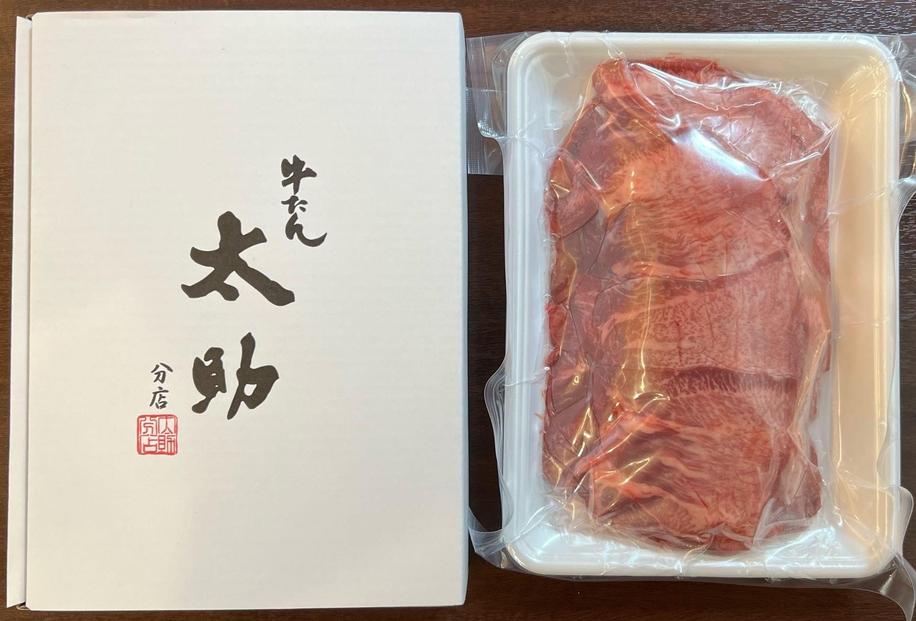 仙台 人気&有名店3店牛たん食べくらべセット