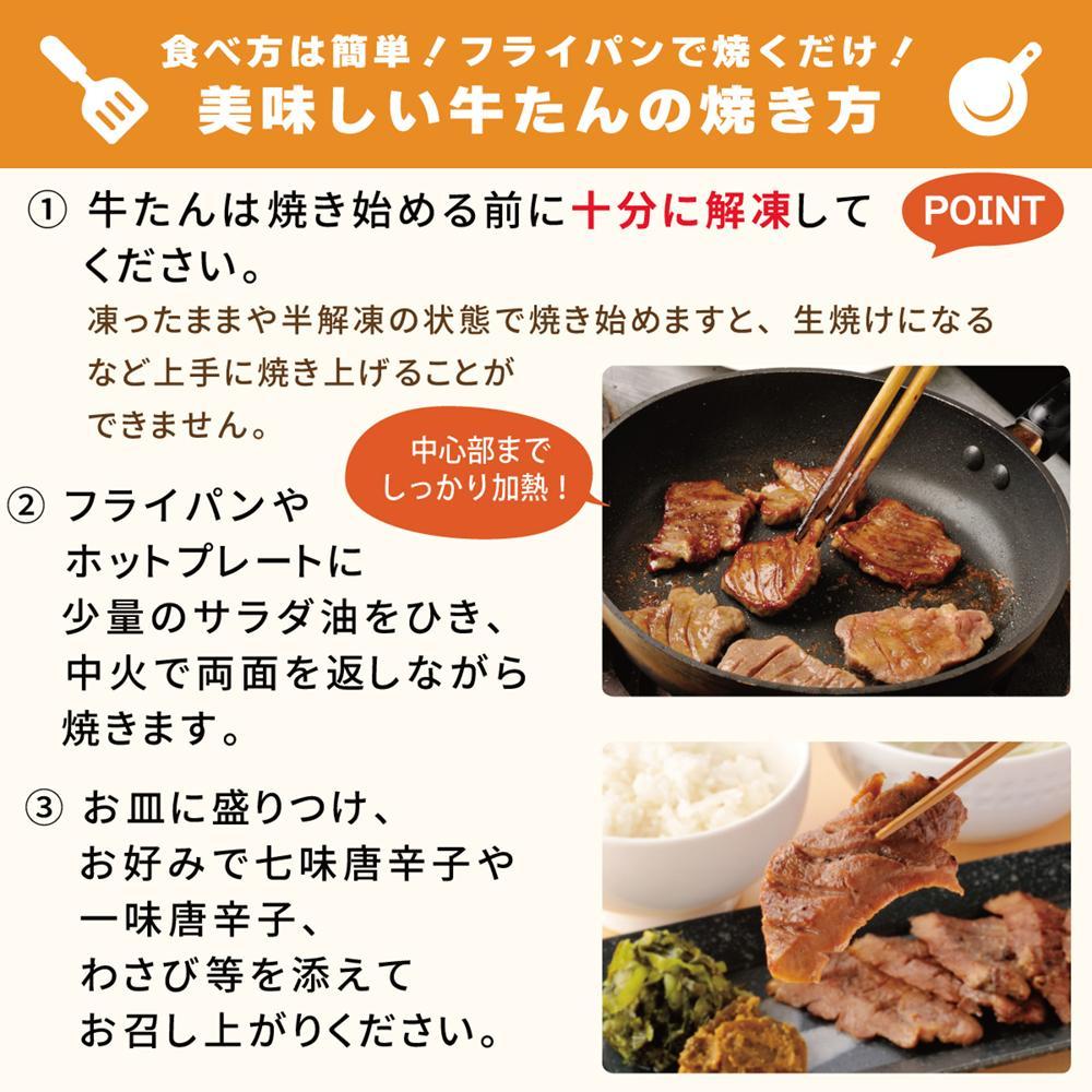 牛たん 塩仕込み 100g×2袋（約2人前）【牛タン 肉 お肉 にく 食品 人気  ギフト】