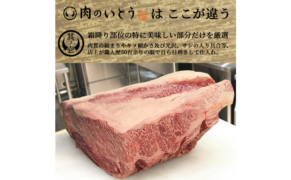 最高級A5ランク仙台牛サーロインステーキ 4枚