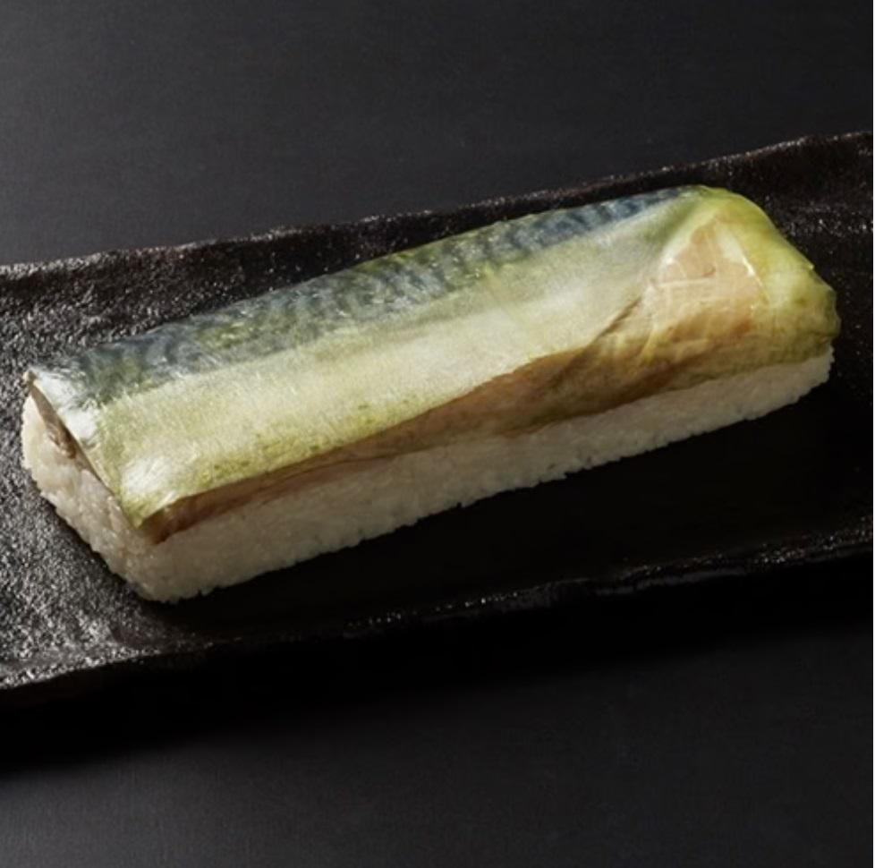 炙り金華さば寿司＋〆金華さば寿司 食べ比べ２本セット【すし 魚介類 水産 食品 人気 おすすめ 】