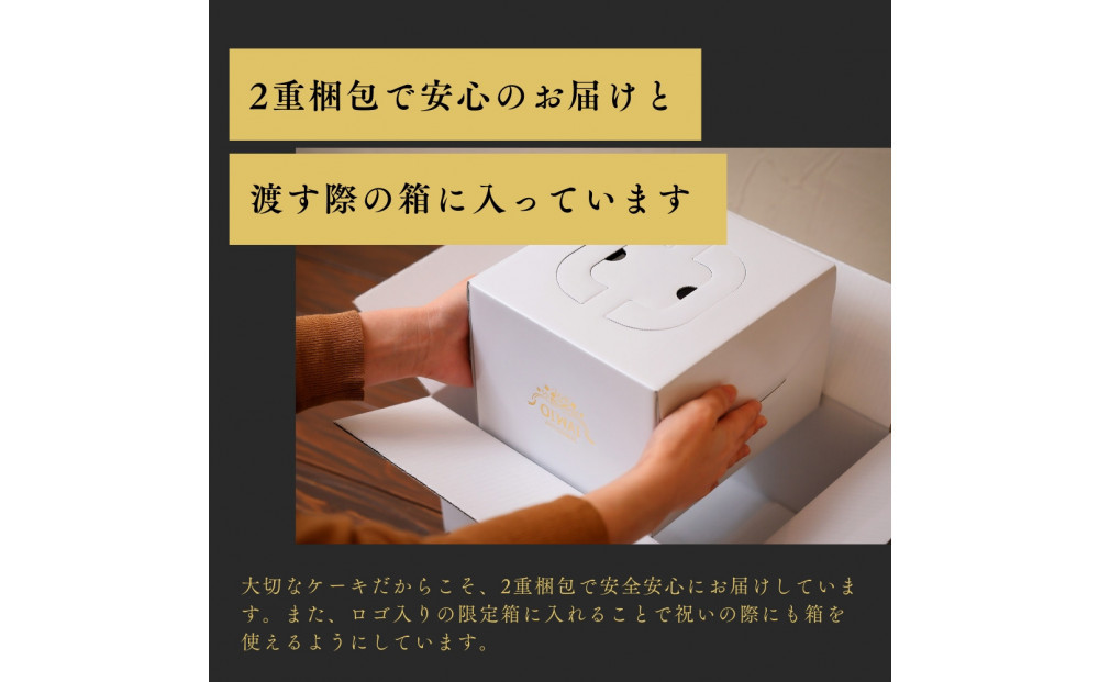 フレーズアニバーサリーケーキ(生デコ４号)冷凍便【 お菓子 生菓子 お祝い デザート 苺 手作り お祝い プレゼント 記念日 誕生日 苺のケーキ 誕生日ケーキ バースデーケーキ 】