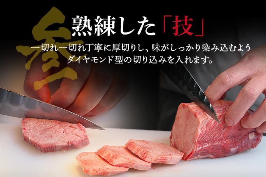 【5営業日以内発送　12/10決済分】仙台名物 柔らか厚切り牛たん 1kg (250g×4袋)【肉 お肉 にく 食品 人気 おすすめ  ギフト】●
