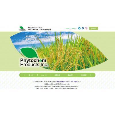 おコメのきもち  【 サプリメント エイジングサプリメント 米ぬか由来 スーパービタミンE ビタミンE 抗酸化 トコトリエノール 】