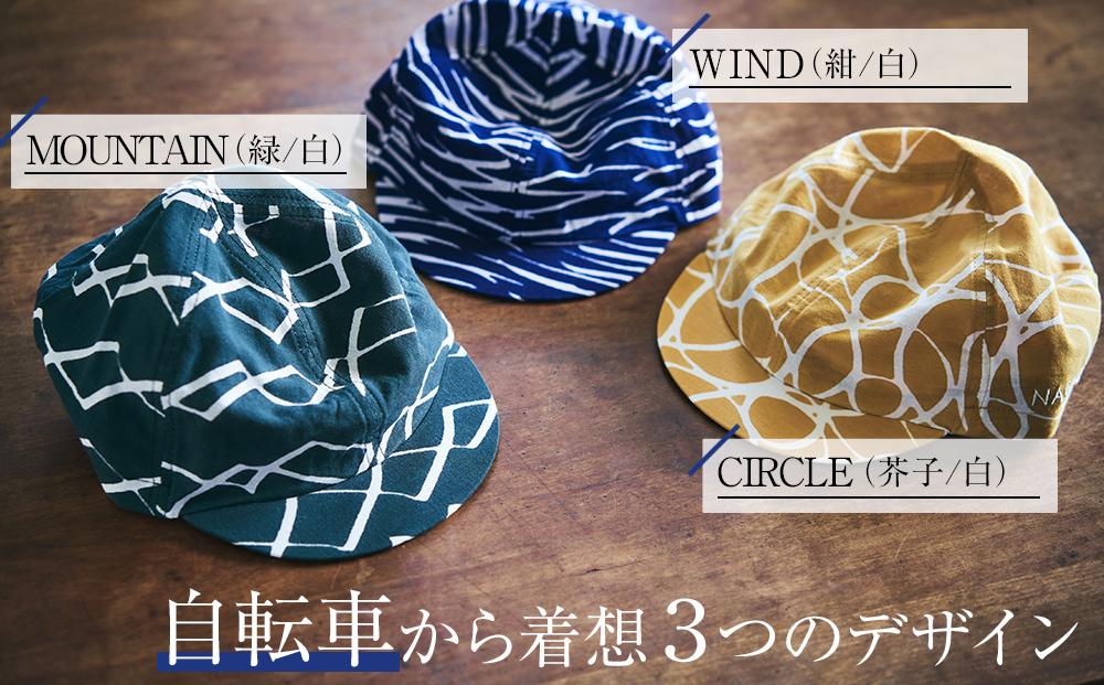染CYCLINGCAP　CIRCLE/芥子【 ファッション小物 特岡知多木綿 柔らかい 経年変化 染めアイテム 染物 帽子 スポーツ おでかけ  】