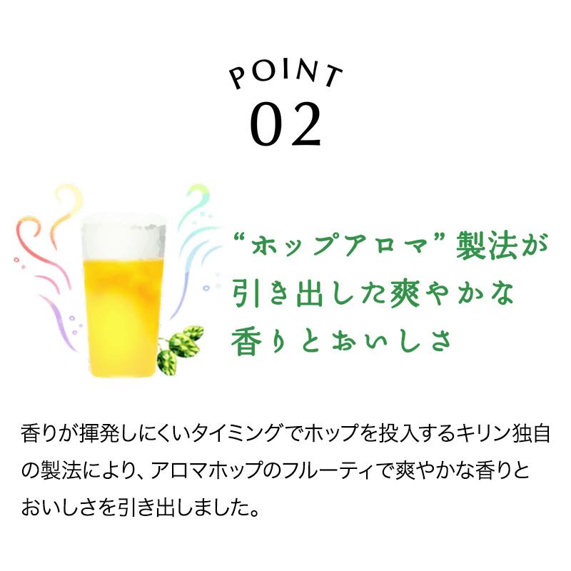 キリン 淡麗グリーンラベル 500ml×48本　【 お酒 ビール 缶ビール 晩酌 家飲み 宅飲み アルコール 休日 昼飲み 飲み会 バーベキュー BBQ 糖質70％オフ フルーティ 爽やか 糖質オフ 】