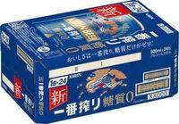 【12ヵ月定期便】キリン 一番搾り糖質ゼロ 500ml×48本　【定期便・ お酒 アルコール アルコール飲料 晩酌 家飲み 宅飲み 飲み会 集まり バーベキュー BBQ イベント 飲み物 缶ビール 】