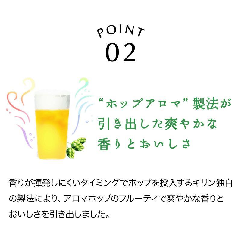 【3ヵ月定期便】キリン 淡麗グリーンラベル 500ml×48本　【 お酒 ビール 缶ビール 晩酌 家飲み 宅飲み アルコール 休日 昼飲み 飲み会 バーベキュー BBQ 糖質70％オフ フルーティ 爽やか 糖質オフ 】