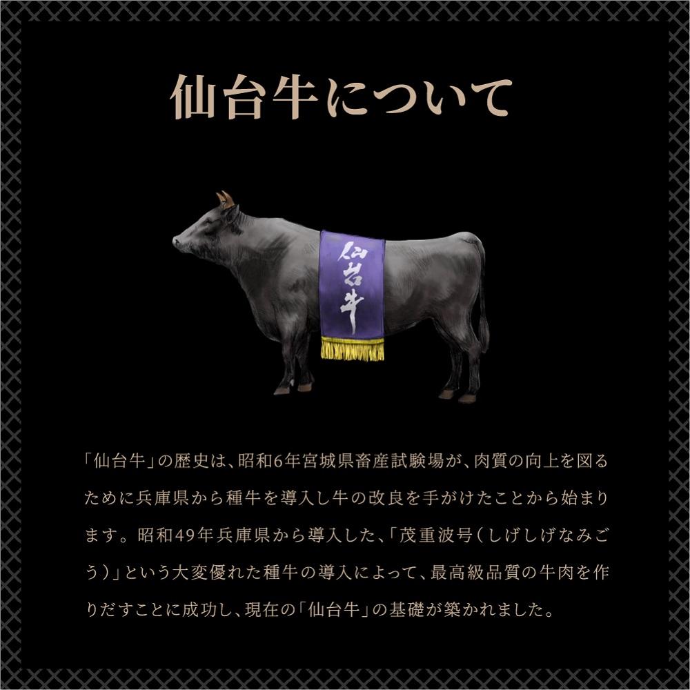 『仙台牛銘撰』仙台牛肩ロース焼肉用 500g　【お肉 牛肉 お肉 にく 食品 仙台 人気 おすすめ  ギフト】