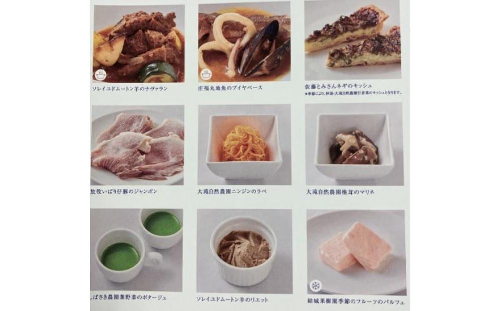 DeliJino クラフトデリカフルコース　9種（2人前）【食品 加工食品 人気 おすすめ】