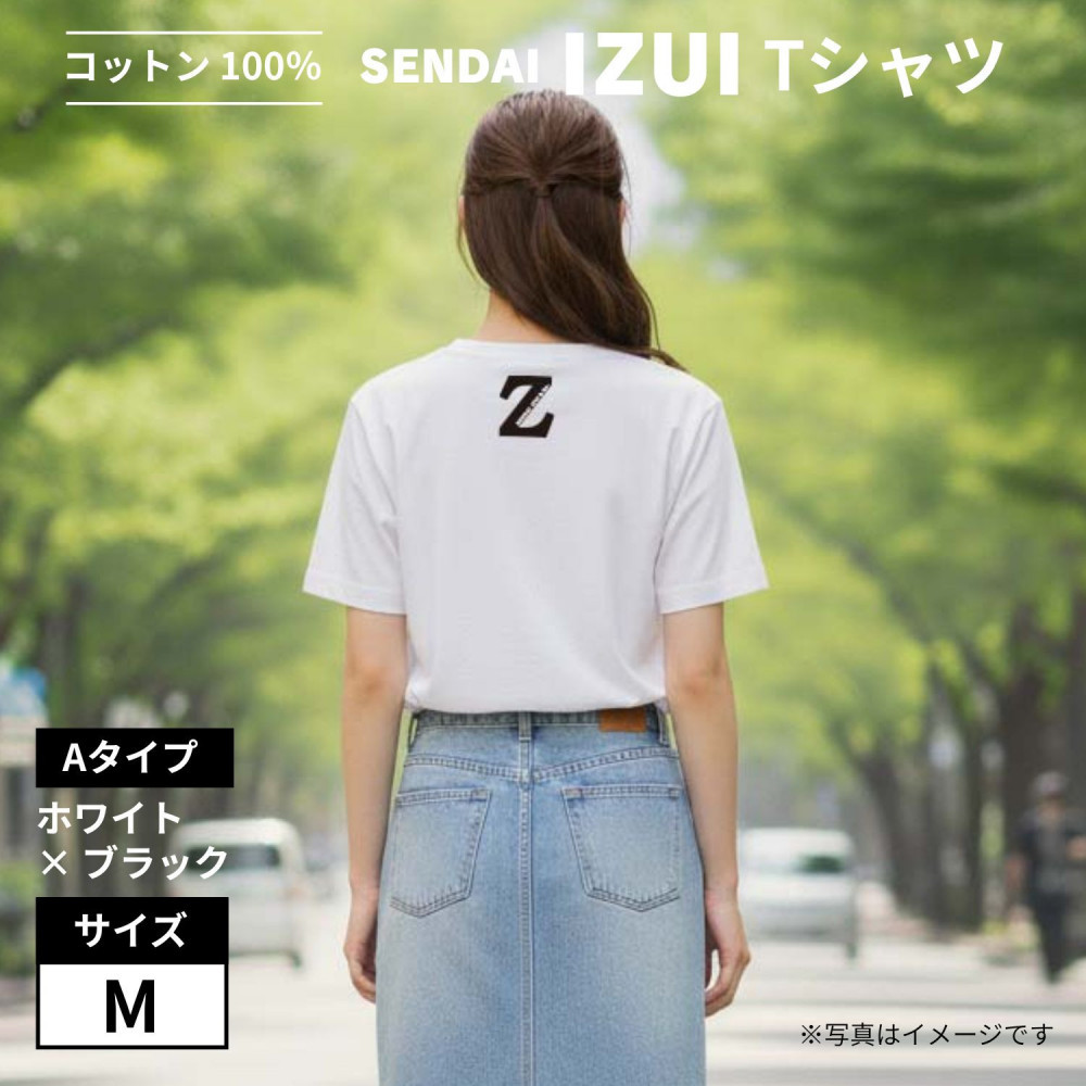 魔法の言葉「いずい」で もちつもたれつ「 IZUI Tシャツ 」厚地 ホワイト×ブラック　Mサイズ【衣料 ファッション 人気 おすすめ 】
