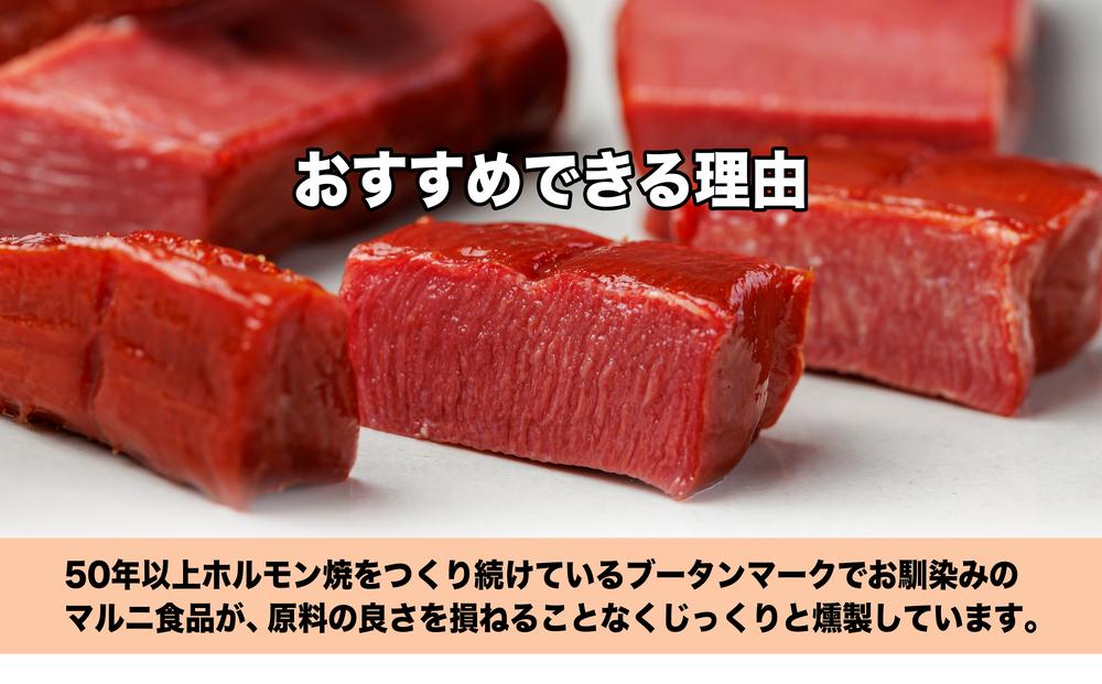牛たんスモークセット「3個セット」【肉 お肉 にく 牛たん 燻製 おつまみ 食品  人気 おすすめ ギフト】