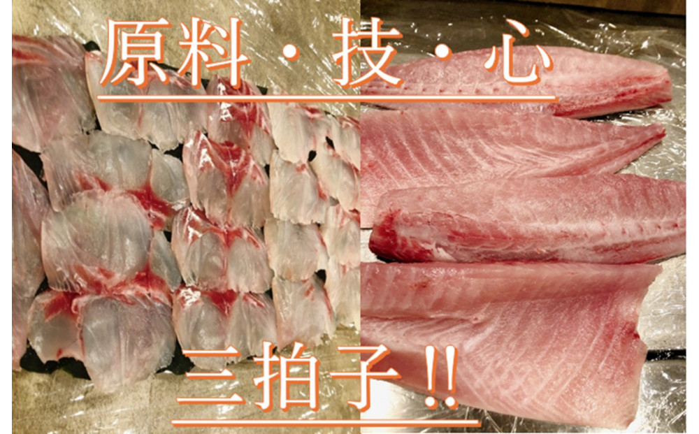 魚で肴 詰め合わせ (天然物のみ5種類）