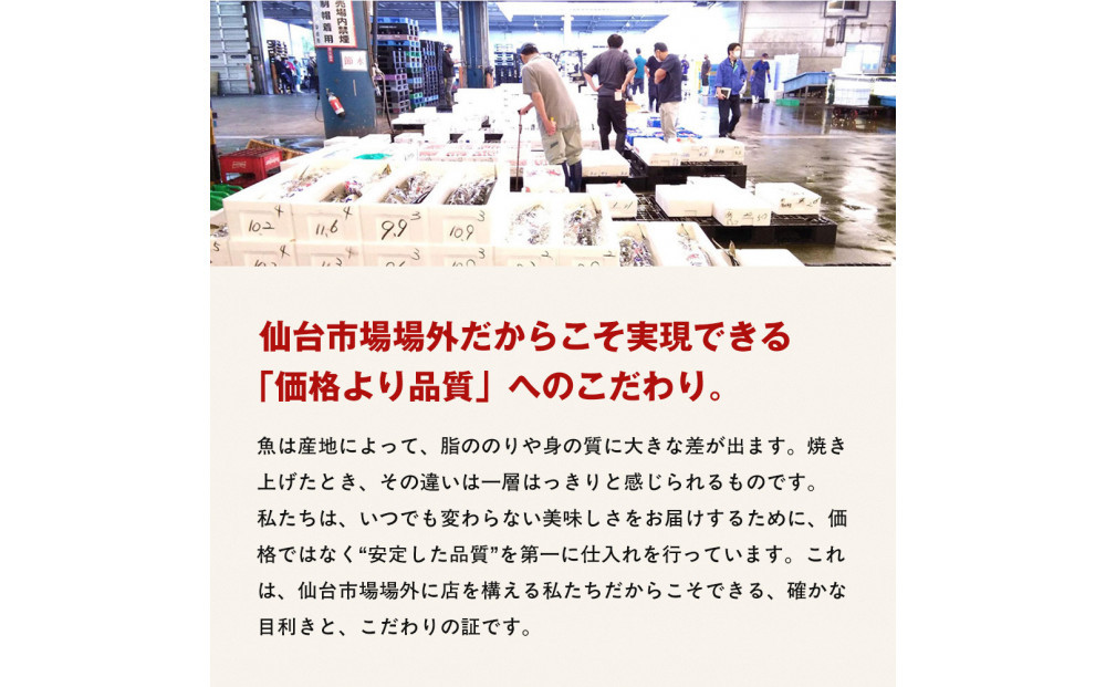 銀鱈味醂漬け 80g×20袋