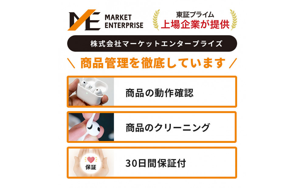 【ふるさと納税】【数量限定】Apple AirPods Pro 第1世代 MagSafe対応　アップル エアポッズ 家電 中古 リユース 仙台市