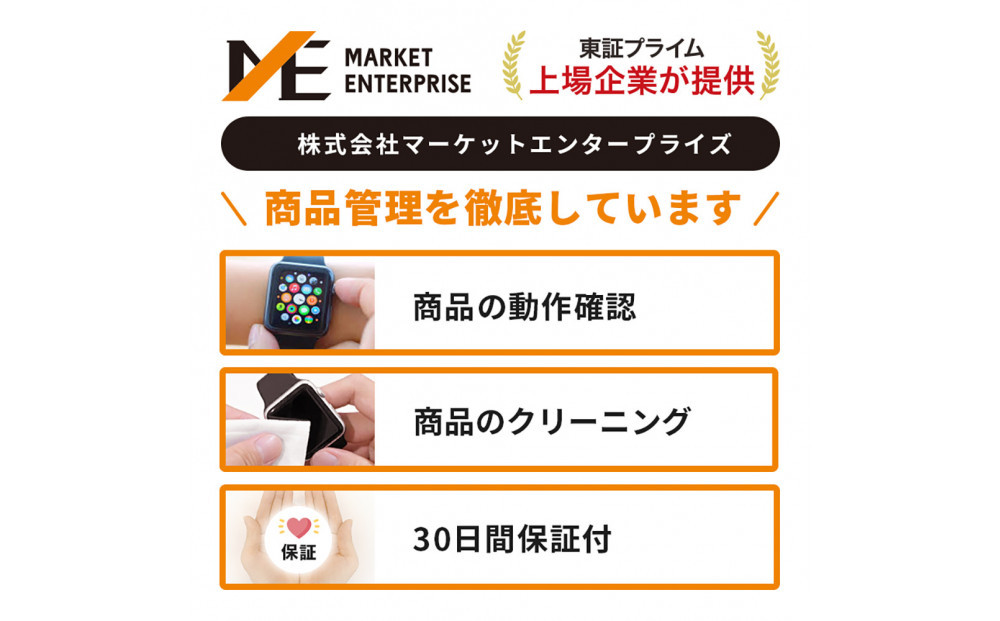 【ふるさと納税】【数量限定】Apple Watch Series10 46mm GPSモデル　アップル ウォッチ 家電 中古 リユース 仙台市