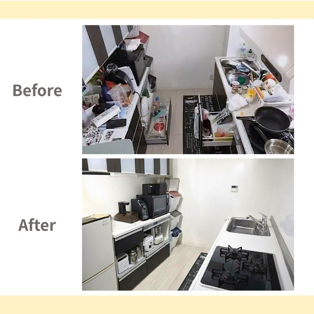 お片づけサポートチケット