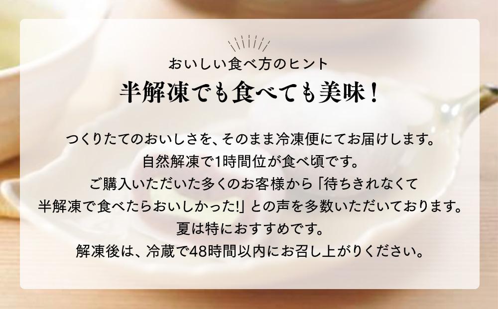 喜久福4種12ヶ入（抹茶/生クリーム/ずんだ/ほうじ茶）【ずんだ餅 仙台名物 和菓子 井ヶ田製茶 ずんだスイーツ 仙台土産 ずんだあん 抹茶 】