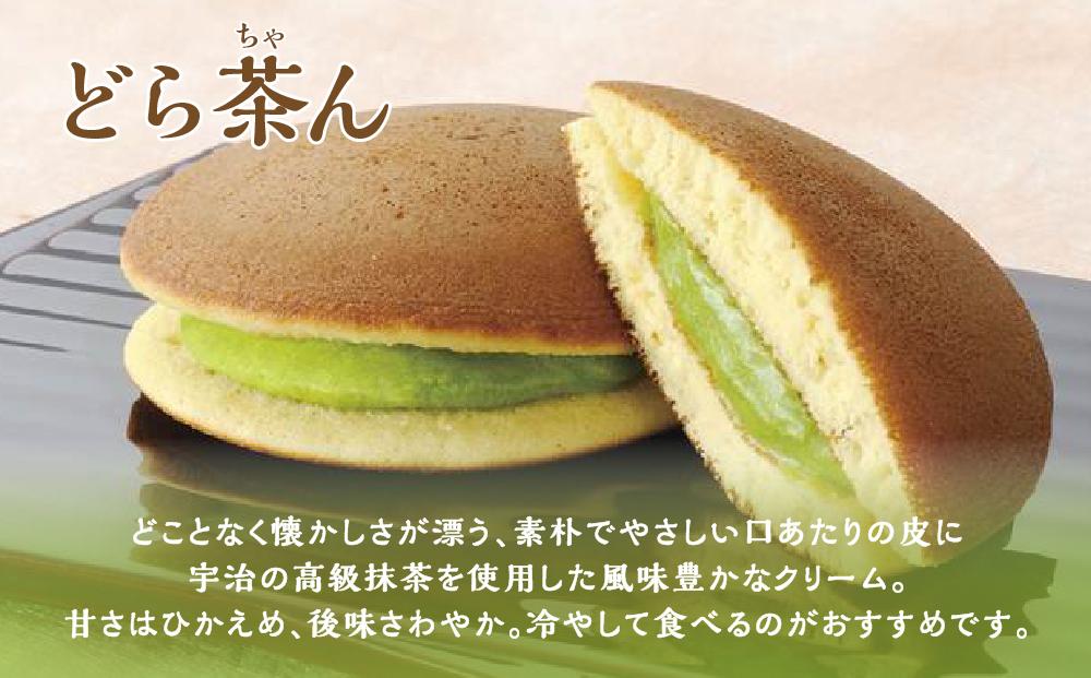 抹茶づくし（抹茶大福 10個と抹茶どら 5個のセット）【抹茶 抹茶スイーツ 抹茶セット 抹茶ギフト 抹茶アイス 抹茶チョコ 抹茶ケーキ 抹茶和菓子】