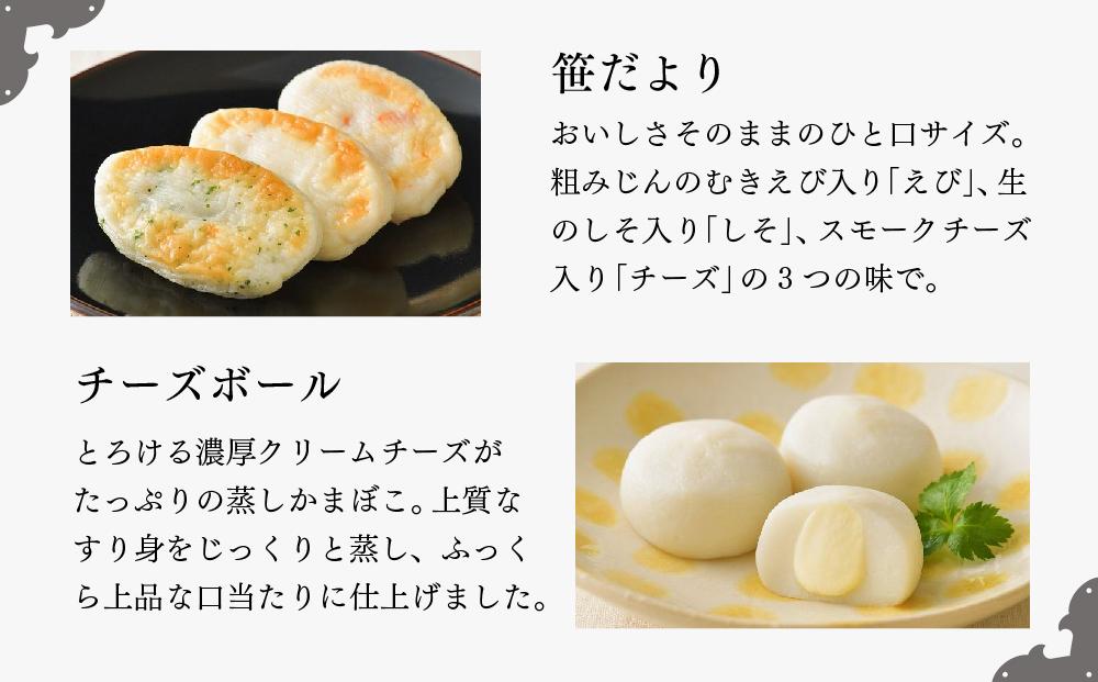 阿部蒲鉾店　笹かまぼこ詰合せ　USS-2【練り物 魚介類 水産 食品 人気 おすすめ 】