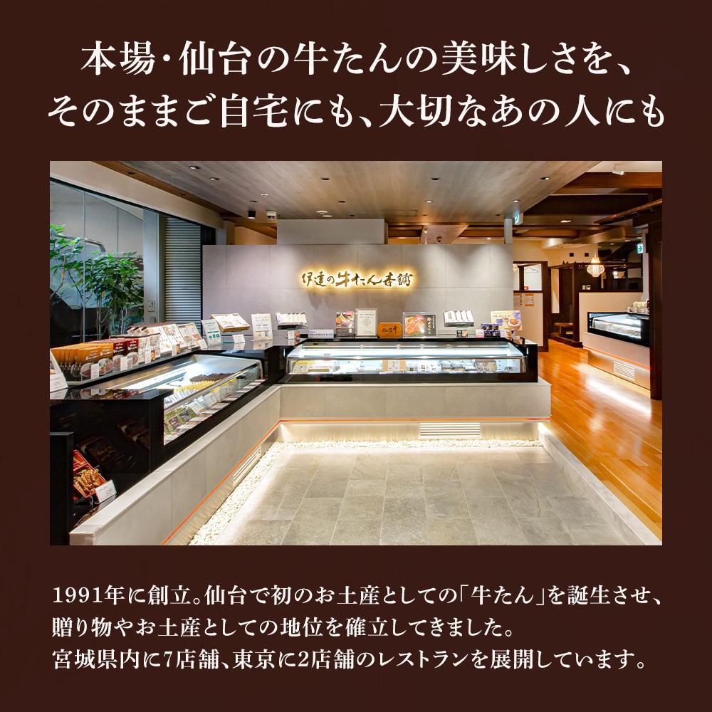 牛たん 塩仕込み 100g×2袋（約2人前）【牛タン 肉 お肉 にく 食品 人気  ギフト】