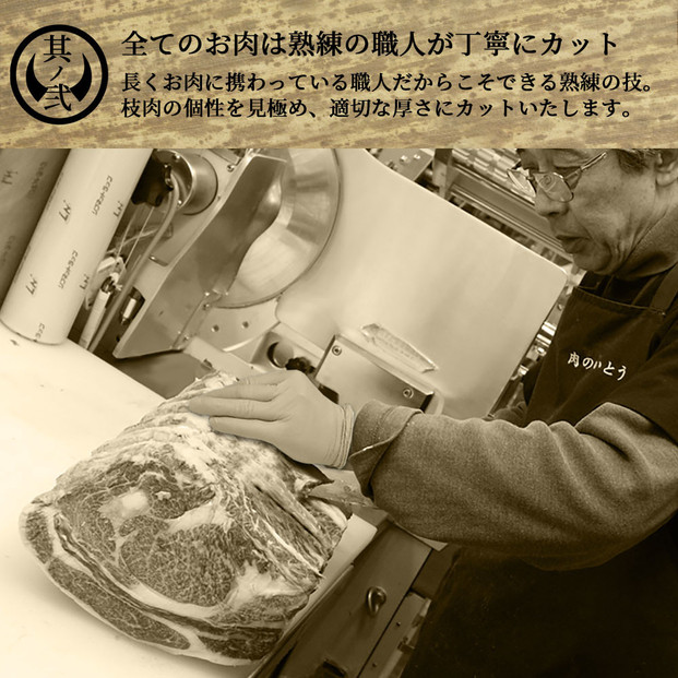 最高級A5ランク仙台牛サーロインステーキ 2枚