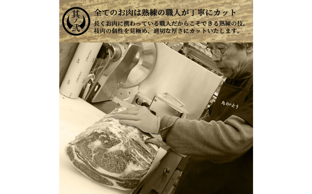 最高級A5ランク仙台牛サーロインステーキ 4枚