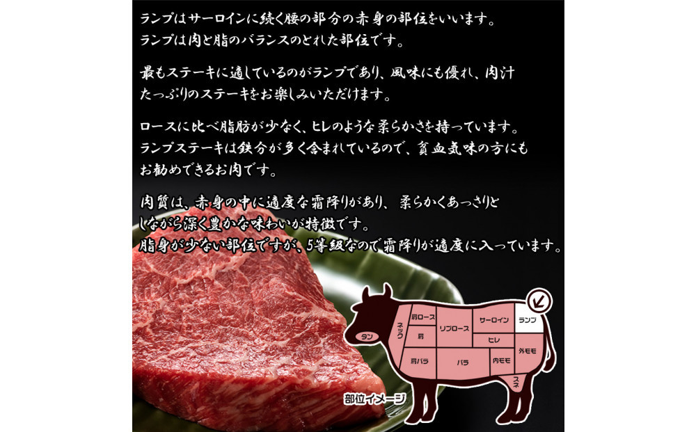 最高級A5ランク仙台牛ランプステーキ 9枚