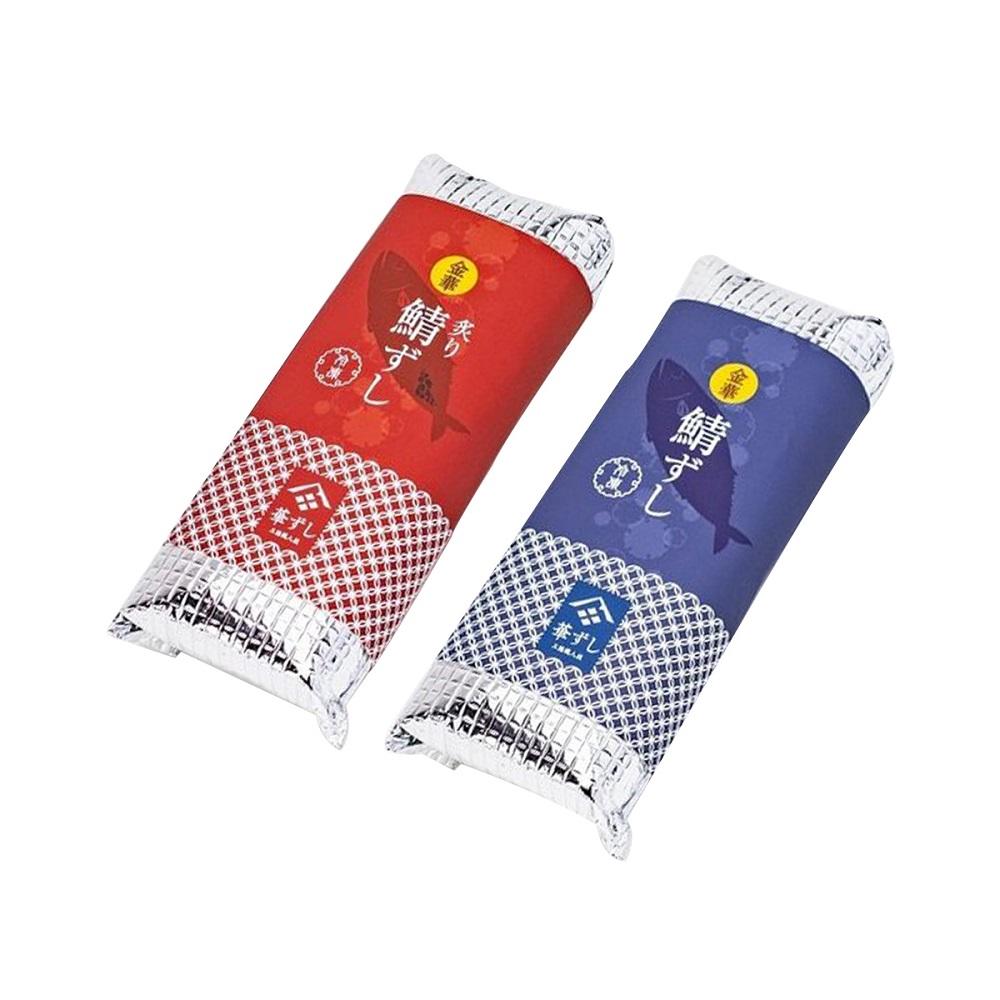 炙り金華さば寿司＋〆金華さば寿司 食べ比べ２本セット【すし 魚介類 水産 食品 人気 おすすめ 】