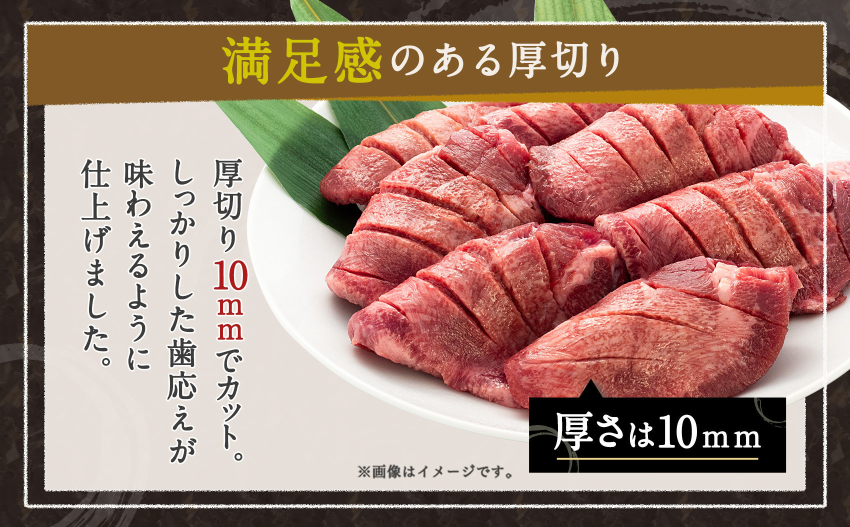 仙台発祥 プレミアム牛たん 10mm 250g×8袋【牛タン・仙台・熟成】