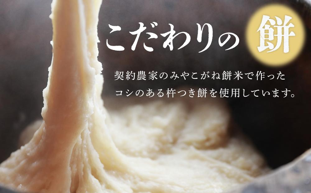 極ずんだ餅　【お菓子・和菓子・もち菓子・茶豆100％・ずんだ餡】