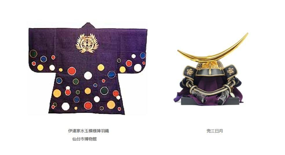 「水玉の陣」 - Gift Box 5 piece -　【お菓子・チーズケーキ・水玉の陣・5個・宝石・上品・華やか・スイーツ・クリームチーズ・ブルーベリー・ゆず・ずんだ地元食材】