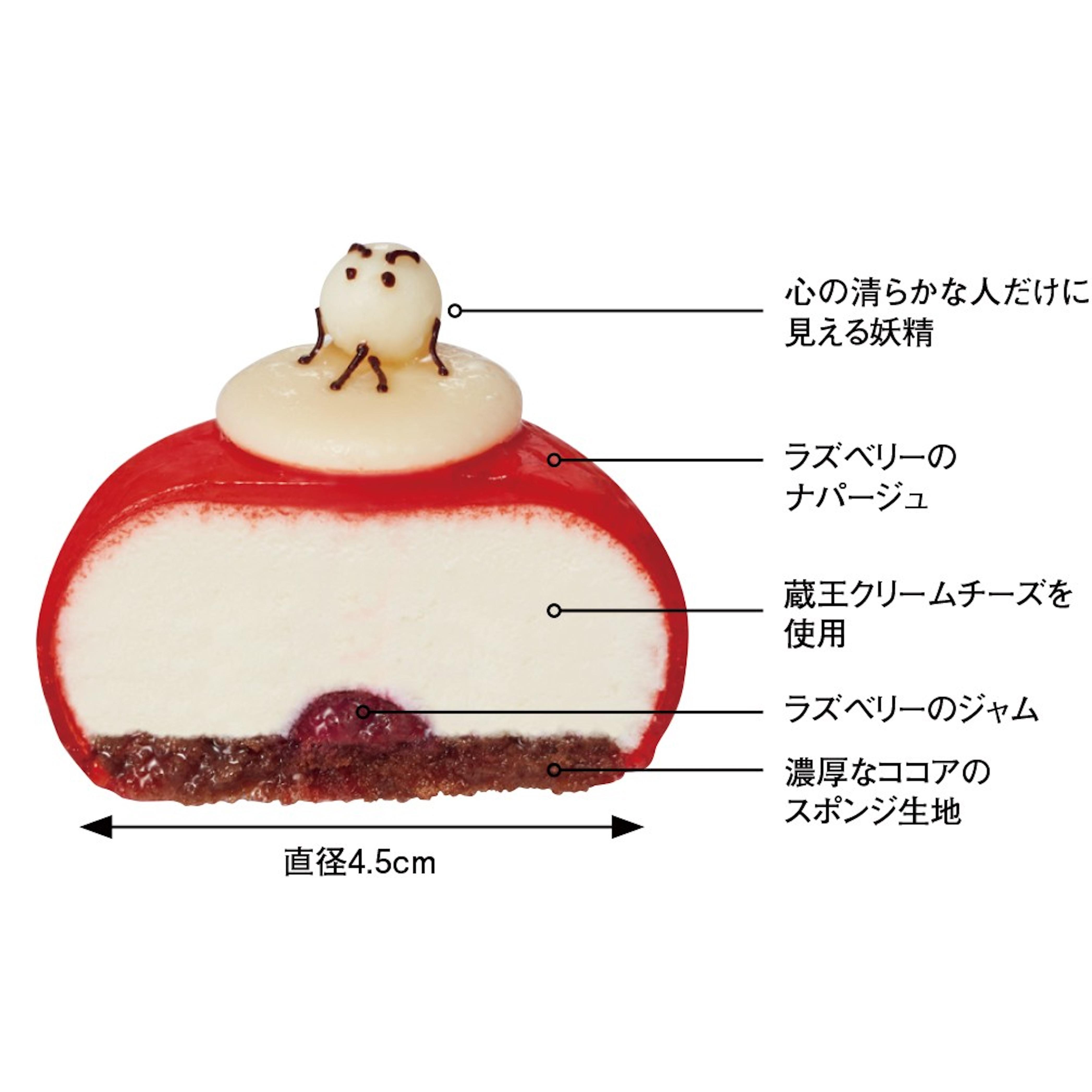 Red Jewel レッドジュエル - Gift Box of 9 piece - JAL国内線ファーストクラス【菓子 おかし スイーツ デザート 食品 人気 おすすめ 】