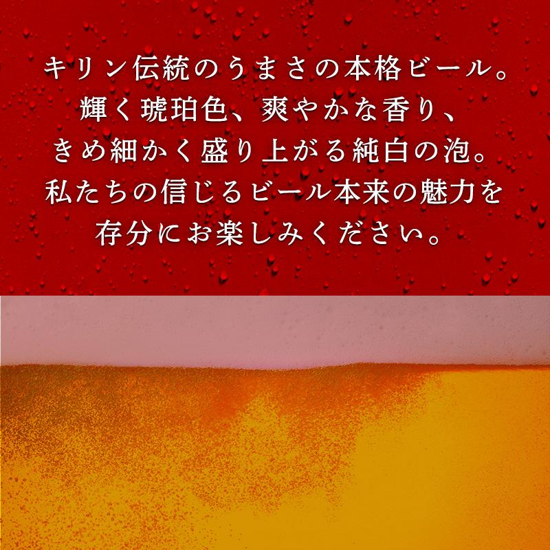 【3ヵ月定期便】キリンラガービール 500ml×48本　【定期便・ お酒 アルコール アルコール飲料 晩酌 家飲み 宅飲み 飲み会 集まり バーベキュー BBQ イベント 飲み物 缶ビール 】