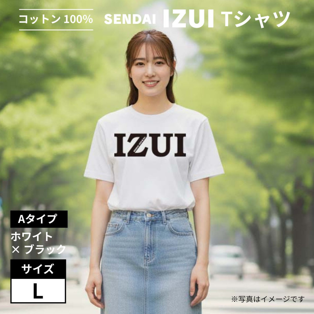 魔法の言葉「いずい」で もちつもたれつ「 IZUI Tシャツ 」厚地 ホワイト×ブラック　Lサイズ【衣料 ファッション 人気 おすすめ 】