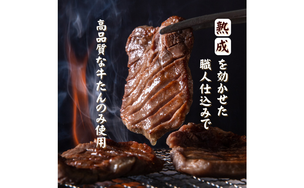 仙台の極上2種の牛肉ギフトセット（牛たん・仙台牛）