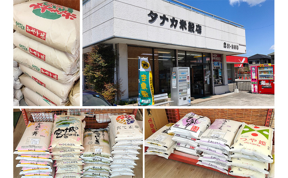 【定期便】【宮城県産 つや姫】 令和7年度産 精米 5kgX3回　仙台市 つや姫 定期便 精米 高品質 美味しい ご飯 和食 健康 安心 安全 お取り寄せ ふるさと納税 人気
