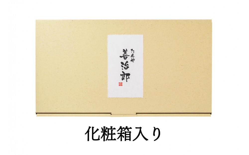 たんや善治郎　牛たんが入りすぎてる牛たんカレー3個セット【肉 牛肉 タン 仙台 名物 グルメ 厚切り 焼肉 プレミアム バーベキュー ジューシー 柔らかい 食品 人気 ギフト 風味豊か 旨味 冷凍保存 焼き方簡単 食べ比べ 高級 贅沢】